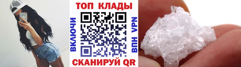 Магазин наркотиков Королёв Гашиш Конопля КОКАИН Псилоцибиновые грибы Меф
