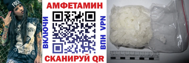 блэк спрут маркетплейс  Королёв  Амфетамин 97% 