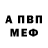 Метадон белоснежный mixmux01
