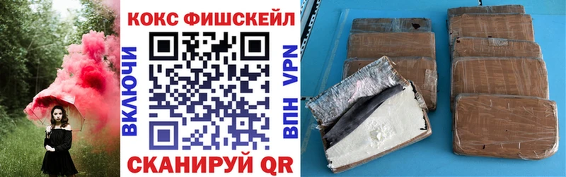 где продают наркотики  Королёв  Кокаин 99% 
