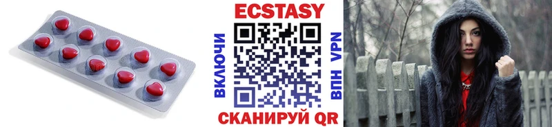 Ecstasy Cube  Королёв 