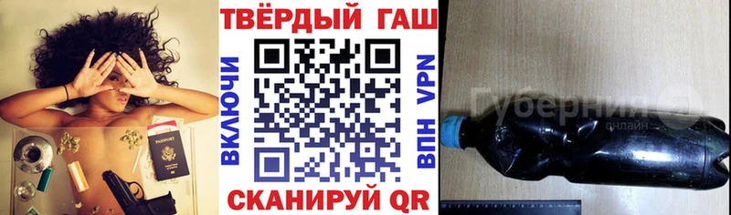 ГАШ 40% ТГК  Королёв 