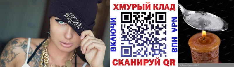 ГЕРОИН афганец  Королёв 