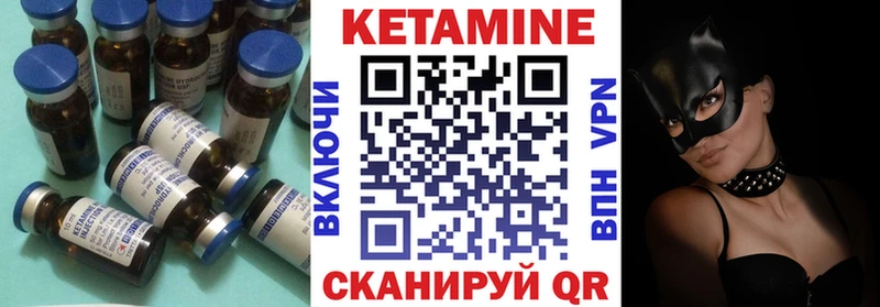 ссылка на мегу зеркало  Королёв  КЕТАМИН VHQ 