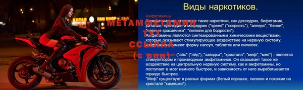 ALPHA-PVP Алексин