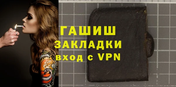 ALPHA-PVP Алексин