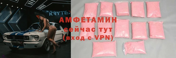 ALPHA-PVP Алексин