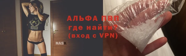 apvp Алексеевка