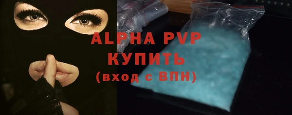apvp Алексеевка