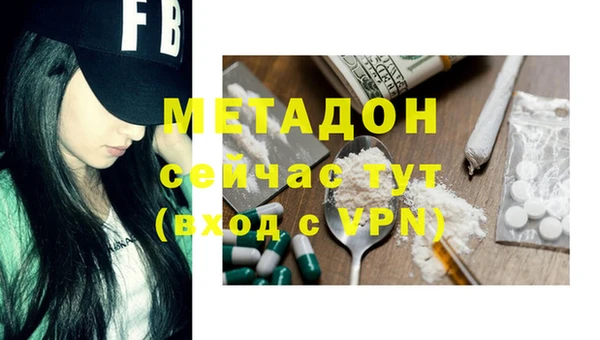 ALPHA-PVP Алексин