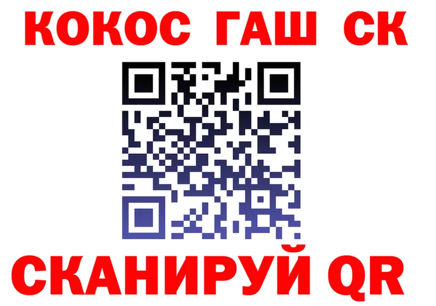 COCAIN Эквадор ТОР shop MEGA Королёв