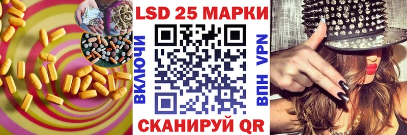 LSD-25 экстази ecstasy  Королёв 