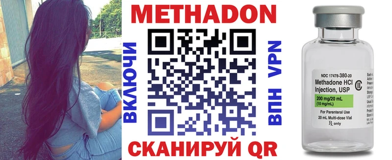 Метадон VHQ hydra как зайти Королёв