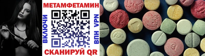 Метамфетамин винт  гидра онион  Королёв 
