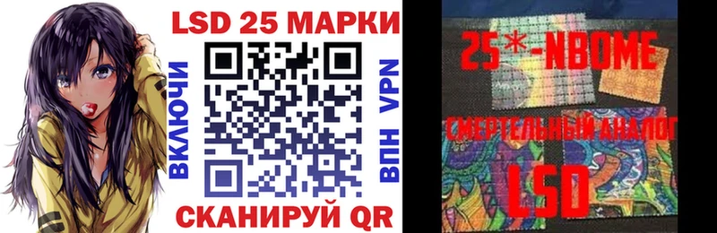 Марки N-bome 1,8мг  наркошоп  Королёв 