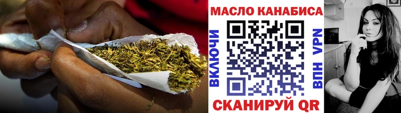 ТГК гашишное масло  Королёв 
